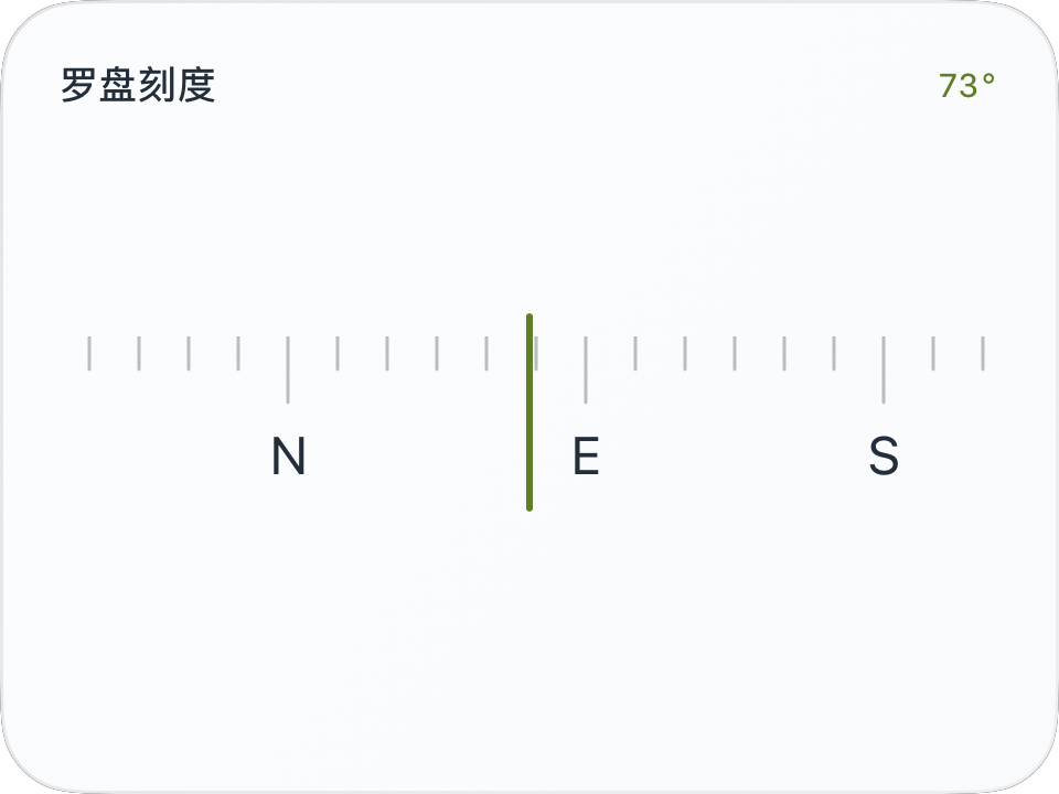 循环罗盘刻度的 iOS 原生截图