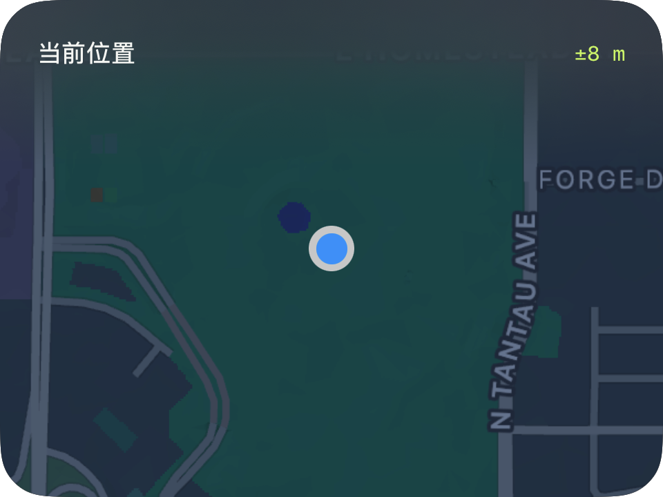 当前所在位置的 iOS 原生截图，深色模式