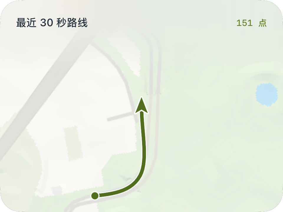 用历史点画路线的 iOS 原生截图